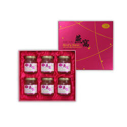 Boîte rigide de empaquetage de papier Matte Lamination de produit de carton de cadeau de nid d'oiseau