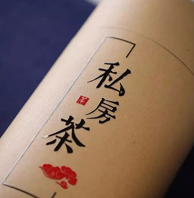 Cylindre de boîtes à thé de carton de catégorie comestible avec des services d'ODM d'OEM